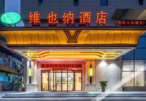 Others 维也纳酒店(阜阳大学城店)