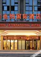 Hotel Exterior 维也纳国际酒店(重庆空港机场店)