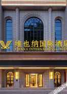 Hotel Exterior Vienna International Hotel (Xinli Central Plaza, Shanwei)