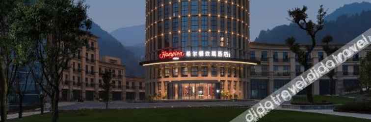 Others Hampton by Hilton Chongqing Qianjiang