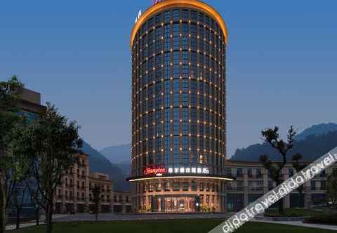 Others Hampton by Hilton Chongqing Qianjiang