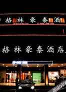 Hotel Exterior 格林豪泰(西安兵马俑华清池地铁站店)