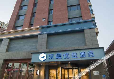 Others 汉庭优佳酒店(开封河南大学店)