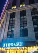 Hotel Exterior Hejun Yihao Hotel