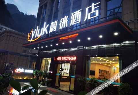 Others Vyluk Hotel (Chengkou Passenger Transport Center)