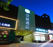 Others 3 Hanting Hotel(West Zhongshan Road,Shangzhang,Shijiazhuang)