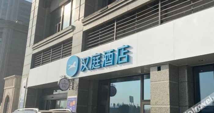 Others 汉庭酒店(徐州大成物流园店)