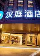 Logo 汉庭酒店(玉溪聂耳音乐广场店)