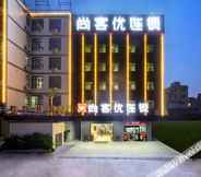 Lainnya 4 Shangkeyou Hotel (Guangzhou New Baiyun International Airport store)