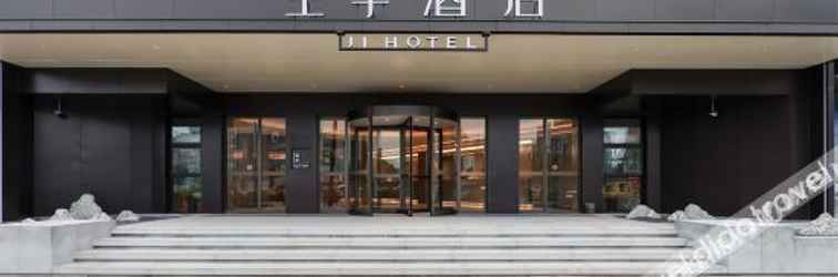 Others Ji Hotel (Kaifeng Municipal Government)