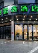 Hotel Exterior GreenTree Inn Express Yulin Zhongyaogang Hotel