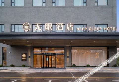 Lainnya Deep Sleep Xuzhou High Speed Railway Station East