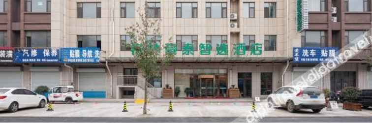 Others Green Haotai Smart Hotel (Zhucheng Longyuan Shangcheng Store)