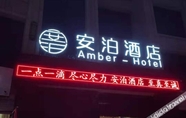 Others 5 Amber Hotel