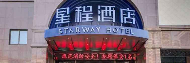 Lainnya Starway Hotel (Xingyang New District, Zhengzhou)