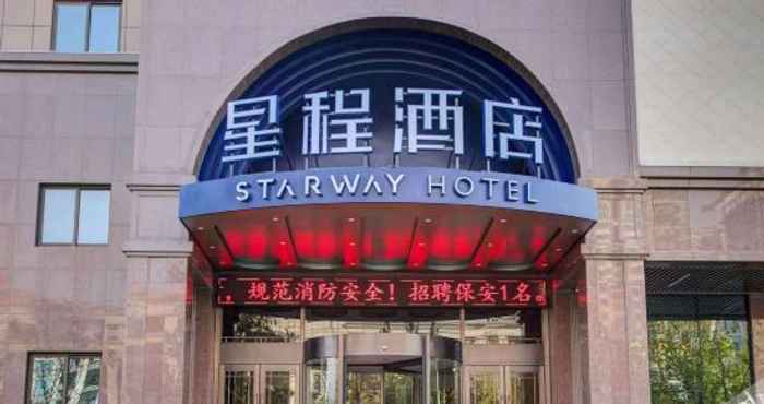 Lainnya Starway Hotel (Xingyang New District, Zhengzhou)