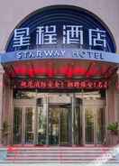 Logo Starway Hotel (Xingyang New District, Zhengzhou)