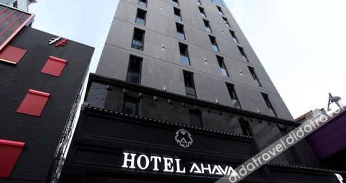 Lain-lain Hotel Ahava