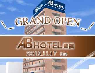 Others 2 丰田元町AB酒店(AB Hotel Toyota Motomachi)