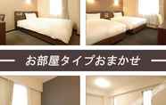 อื่นๆ 5 丰田元町AB酒店(AB Hotel Toyota Motomachi)