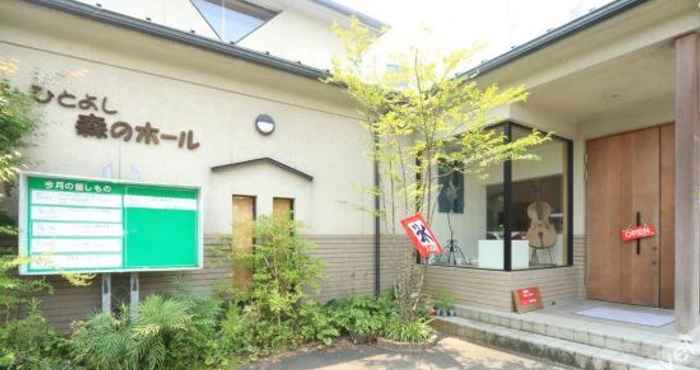 Others 人吉森野酒店 - 仅限女性(Hitoyoshi Morinohall Ladies in - Female Only)