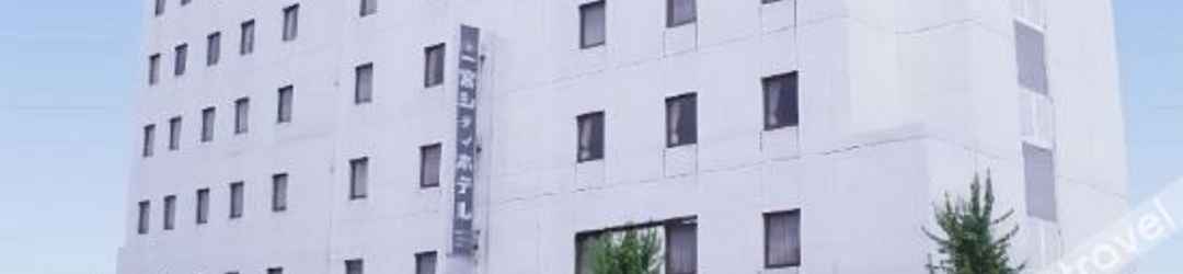 Others 一宫城市酒店(Reiah酒店集团旗下)(Ichinomiya City Hotel)