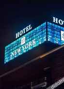 Hotel Exterior 纽约酒店(限成人)(Hotel New York (Adult Only))