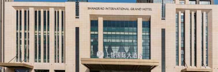 Others Shangrao International Grand Htoel