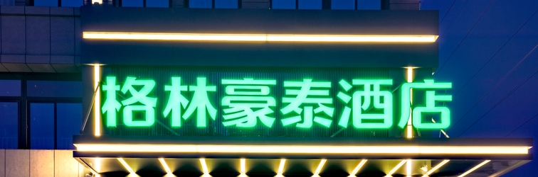 Lain-lain Green Tree Inn (Jade Spring River Subway Station, Wanda Plaza, Tongshan District, Xuzhou)