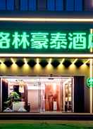 酒店外部 Green Tree Inn (Jade Spring River Subway Station, Wanda Plaza, Tongshan District, Xuzhou)