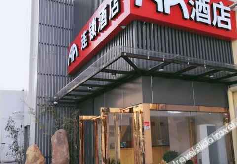 Others AA连锁酒店(上海顾村公园店)