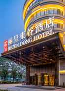 酒店外部 Rezen Dong Hotel (Baoding High-tech Zone Baobai Shopping Plaza Branch)