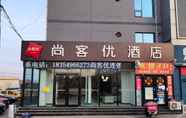 Lainnya 7 尚客优酒店(沂水马站镇政府店)