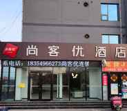 Others 7 Shangkeyou Hotel (Lishui Mazhanzhen Government Store)