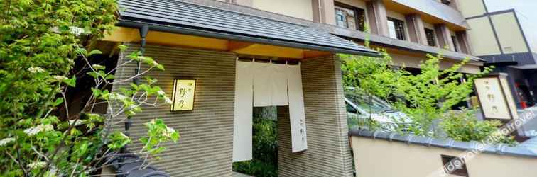 Others 御宿野乃松江温泉酒店(Tennenonsen Dandannoyu Onyadononomatsue)