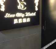 Khác 3 Star City Hotel - Causeway Bay