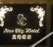 Others 7 Star City Hotel - Causeway Bay