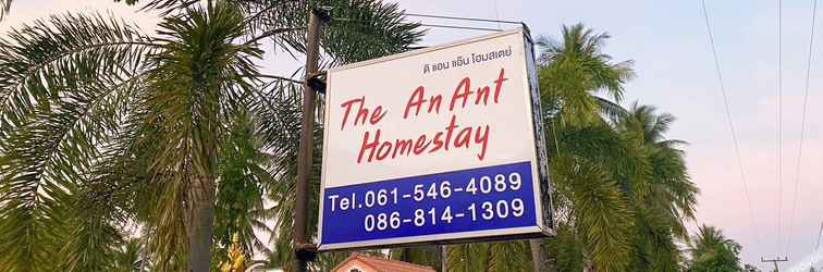 อื่นๆ The An Ant บ้านพักโฮมสเตย์