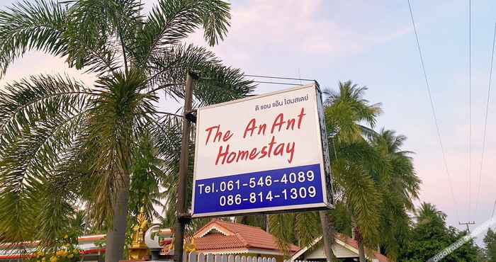 Lainnya The An Ant บ้านพักโฮมสเตย์