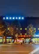 外观 Teme Keywell Hotel (metro station store of Southwest Jiaotong University)