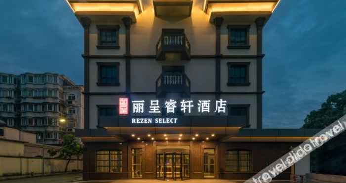 อื่นๆ Rezen Select (Ningbo Railway Station, Tianyi Square)