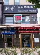 EXTERIOR_BUILDING 派酒店(杭州下沙文海南路地铁站店)