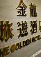 Logo The Golden Hotel