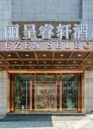 Hotel Exterior Rezen Select (Changsha Nanmenkou Pedestrian Street)