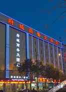 EXTERIOR_BUILDING Elan Hotel (Lishui Zijin Road)