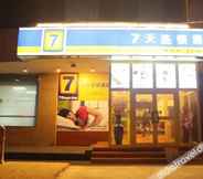 ภายนอกอาคาร 6 7 Days Inn (Xinjiang Museum, Northwest Road, Urumqi)