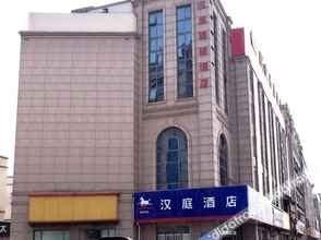 Lainnya 4 Hanting Hotel (Shanghai Songjiang Sijing)