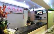 Lobi 4 Hotel Guanzhou