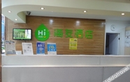 อื่นๆ 6 Pudding Selected Hotel (Hangzhou East Station Genshan West Road Branch)