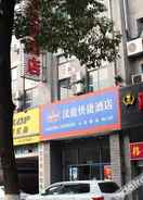 外观 Hanting Express (Nanjing Shanxi Road)